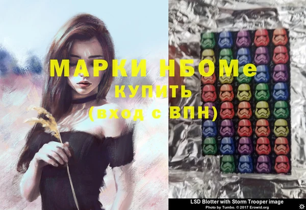 MDMA Premium VHQ Вязники