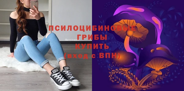 бутик Горняк