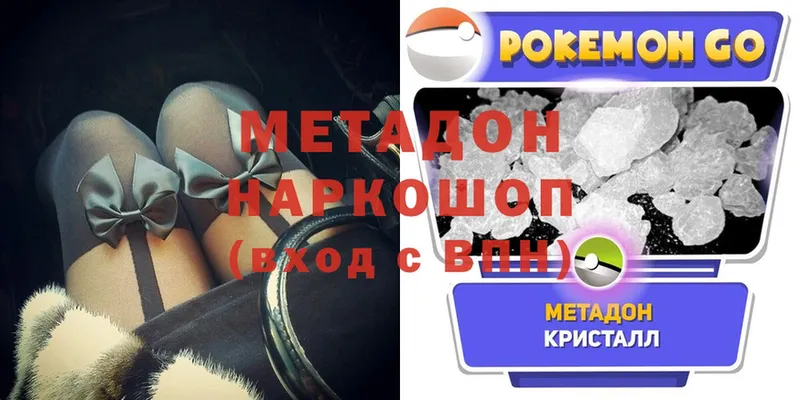 где продают   Курильск  МЕТАДОН мёд 